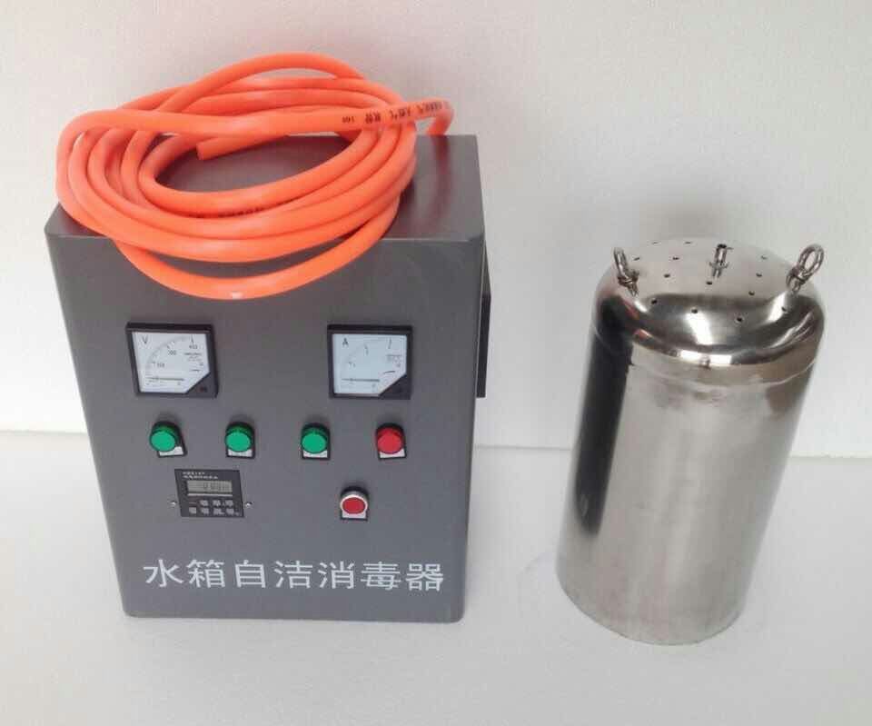 水箱自动消毒器